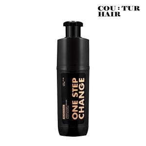 꾸띄르헤어 시즌3 미라클 컬러체인지 블랙 샴푸 진갈색 180ml