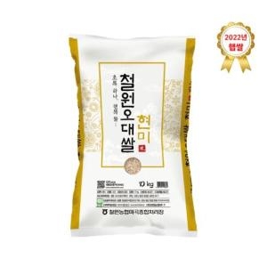 철원농협  산지직송 23년 철원오대쌀 10kg
