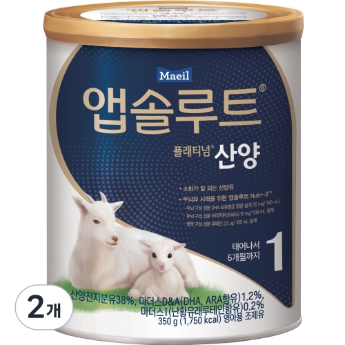 매일유업 앱솔루트 플래티넘 산양 1단계 350g
