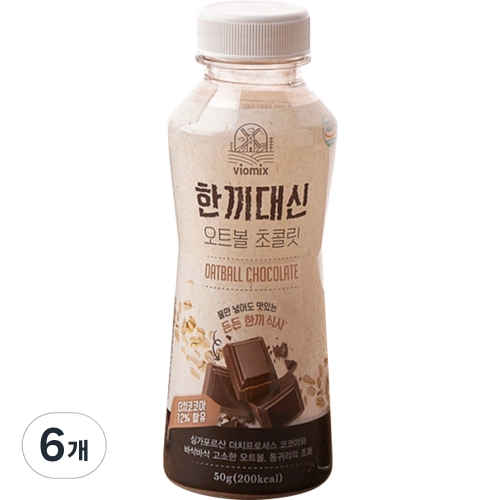 알티스트 한끼대신 오트볼 초콜릿 쉐이크 6개 50g