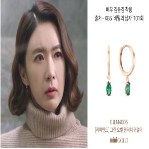 미니골드  14K 스테이씨-수민 배우-김윤경 리파인드 오벌 원터치 EJLM4006W_MA