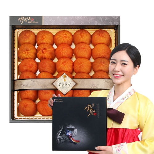 상주  곶감 7호 명절선물세트 건시 꽃감 보자기포장 30P