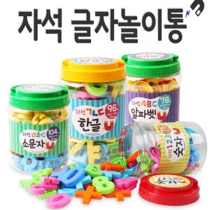 자석나라 머리가 좋아지는 칠교놀이