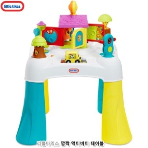 Little tikes 깜짝 액티비티 테이블
