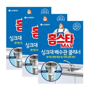 홈스타 맥스 싱크대배수관클리너 450+230ML 3개