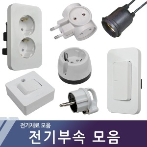 분배기 1인 2아웃