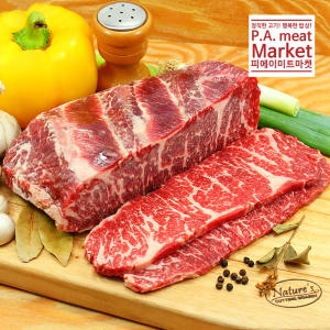 피앙  블랙앵거스 살치살 500g