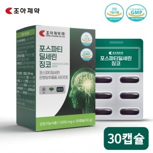 조아제약 포스파티딜세린 징코 1000mg 30캡슐