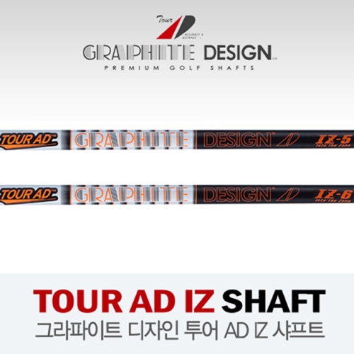 투어ad Iz 7 Wood[정품 7x] 에누리 가격비교