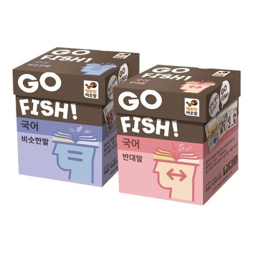 행복한바오밥  고피쉬 사고력 비슷한말 + 반대말