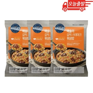 애슐리  갈릭 스테이크 볶음밥 4인분 920g