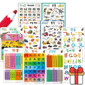 베스트키즈 양면코팅 학습벽보 싱싱한 먹거리