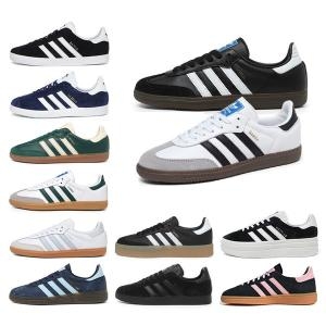 아디다스 오리지날 삼바/삼배/스페지알/가젤