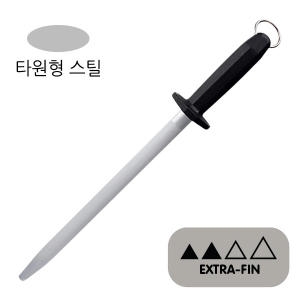 제우스  엑스트라 파인컷 야스리 300mm 반달-타원형
