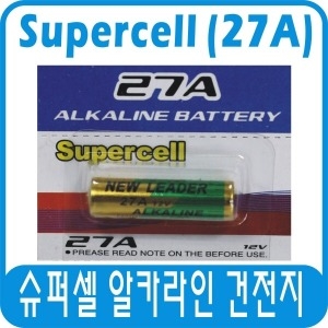 슈퍼셀  알카라인 건전지 12V 27A A23 23A A23G 1알