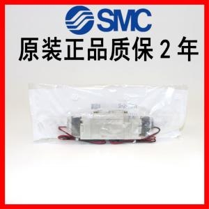 SMC  원래 SY 솔레노이드 밸브 SY7140/7240/7340/7440/7540/LZE/LZD/GD/MZ/LZ/G
