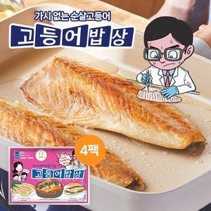 코리아펠라직 가시제거연구소 가시없는 순살 고등어 핑크라벨 4kg