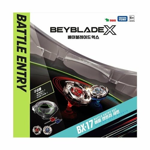 베이블레이드 BX-17 배틀 엔트리 세트
