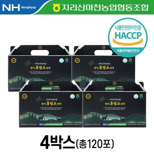 지리산 마천농협 명가 흑염소 진액 70ml 30포