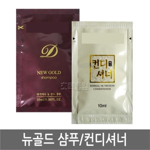 댕기머리 뉴골드 샴푸 10ml
