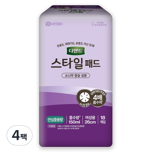디펜드 스타일 패드 참숯 여성용 안심중용량 18개
