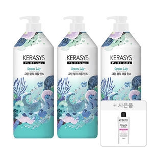 케라시스 그린 릴리 퍼퓸 린스 1000ml