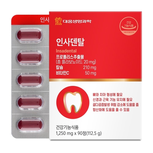 대웅생명과학 인사덴탈 90정