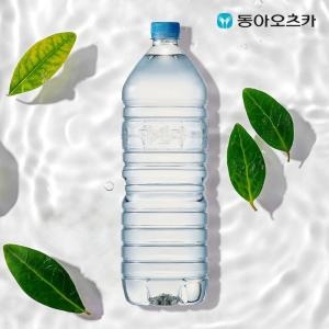 동아오츠카 마신다 무라벨 생수 2L