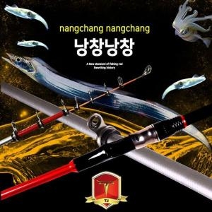 TJ  에이치플러스몰 낭창낭창 300 스피닝대 W851C15