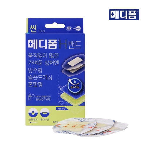 메디폼 H 밴드 혼합형 6매