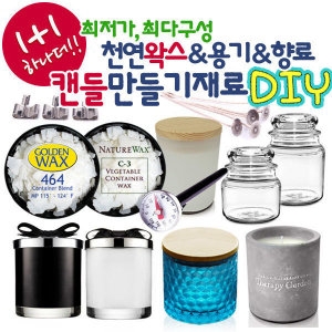  네이처 소이왁스 500g [2개] 상품이미지