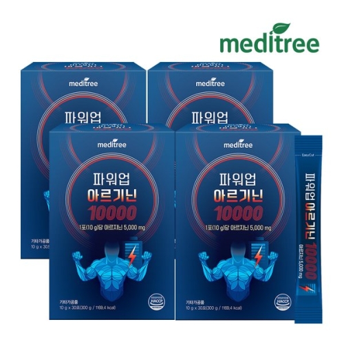 메디트리 파워업 아르기닌 10000 30포