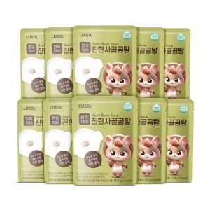 루솔 한우 진한 사골곰탕 150g