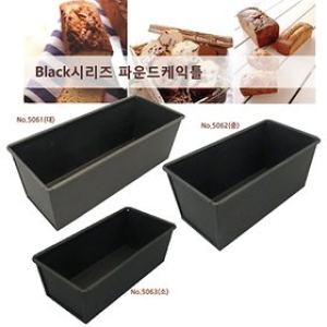 일본 타이거크라운 파운드케익틀/식빵틀/Black시리즈
