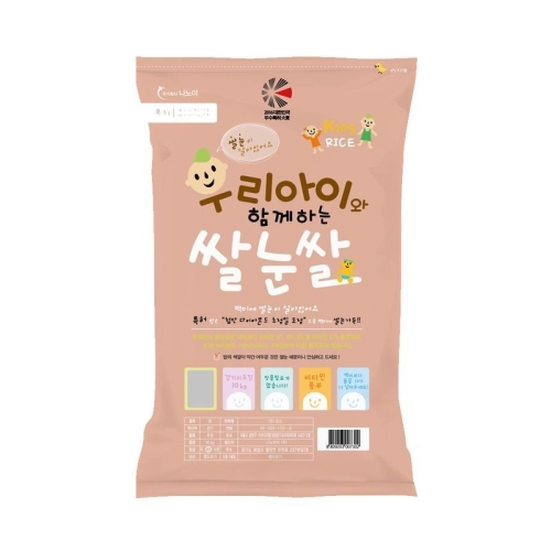나노미 2025 우리아이 쌀눈쌀 고시히카리 10kg