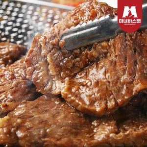 마녀바스켓  광양 칼집 돼지 양념 왕구이 600g