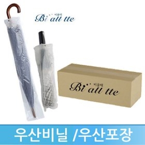 우산비닐/긴우산용 비닐/접은우산용 비닐/1000매/BOX