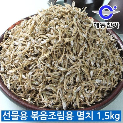 해강물산 해동찬가 선물용 볶음조림멸치 1.5kg[1개] - 에누리 가격비교