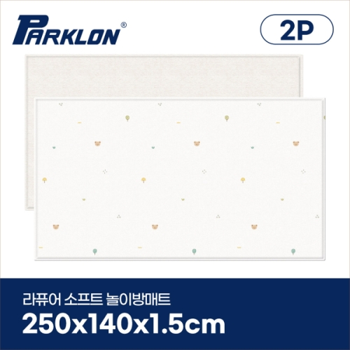파크론 라퓨어 소프트 놀이방매트 코코베어 250x140x1.5cm