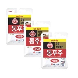 오뚜기 직접 갈아먹는 통후추 리필 35g