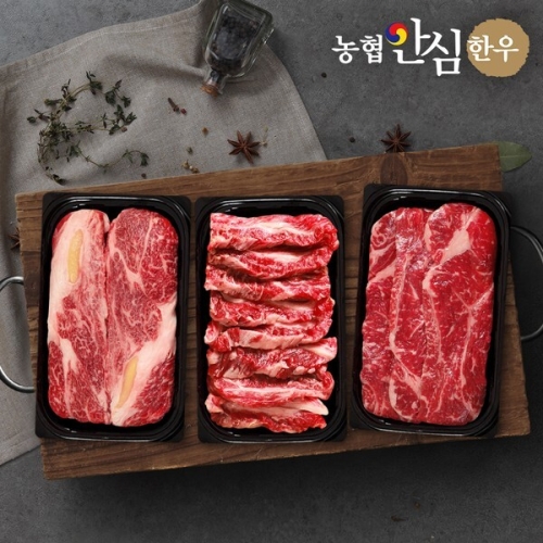 농협안심한우  1등급 한우 구이채반 2호 (등심+안심+채끝) 1kg