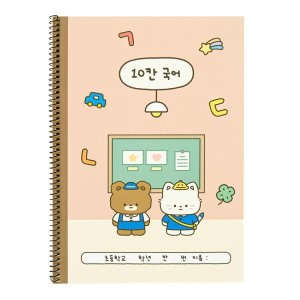 아트박스  고양이 10칸 국어 노트