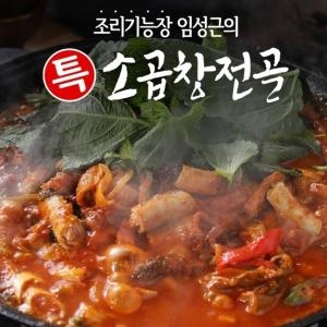 제이디코리아인터내셔날  임성근의 특 소곱창 전골 800g