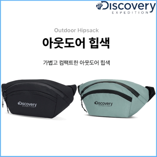 디스커버리익스페디션  24N DXHS1054N 남여공용 아웃도어 힙색