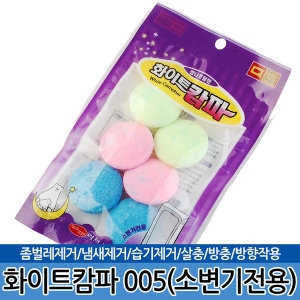 크린스타 나프탈렌 탈취제 소변기전용 화이트캄파 005
