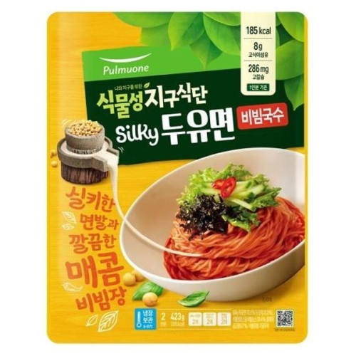 지금 급락한 인기상품 썸네일