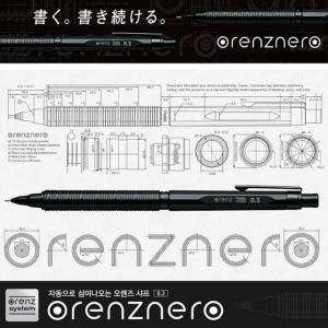 펜텔  자동으로 심이나오는 샤프펜슬-오렌즈네로 0.3mm