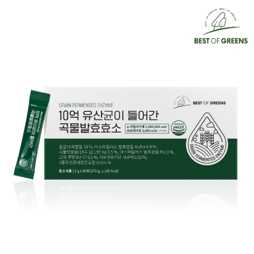 베스트오브그린 10억 유산균이 들어간 곡물발효효소 90포