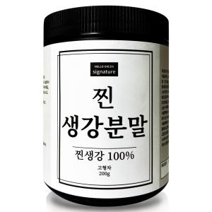 헬로우그린  시그니처 국내산 찐 생강 분말 200g 통