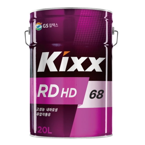 GS칼텍스 KIXX 킥스 RD HD 68 란도 20L 유압작동유 유압유